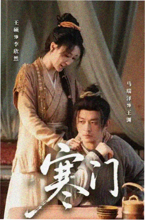 青柠之恋 高清电视剧免费观看