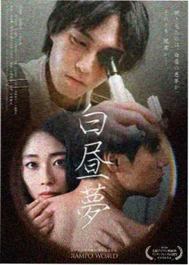 星辰大海 科幻电视剧免费看